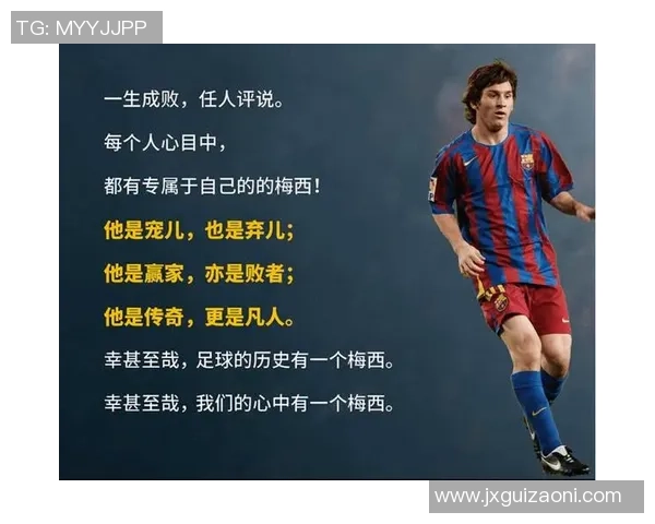 最具绅士风度的足球球星是谁他在赛场外的礼貌与修养引人称赞